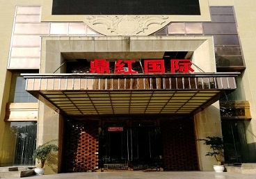 运城商务KTV真空哪家最开放-鼎红国际KTV消费价格玩乐点评
