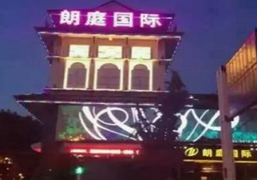 运城最好高档KTV佳丽陪酒质量好-朗廷国际KTV美女多消费体验