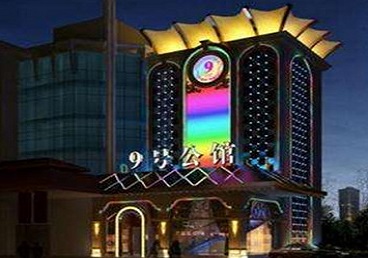 运城好玩开放荤素KTV推荐-九号公馆KTV消费价格口碑点评