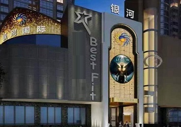 运城KTV荤台花场公主服务好-银河国际KTV花场消费点评
